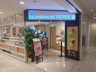 メゾン・ド・ヴェール 日吉東急店の店頭