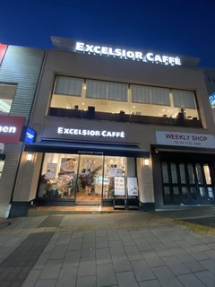 エクセルシオール カフェ 自由が丘駅前店の店頭