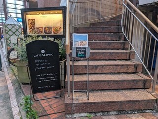 LATTE GRAPHIC 自由が丘店の店頭