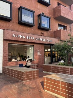アルファベータコーヒークラブ 自由が丘コンコード店【徒歩分未確認・補足掲載】の店頭