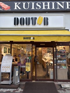 ドトールコーヒーショップ 中目黒店の店頭