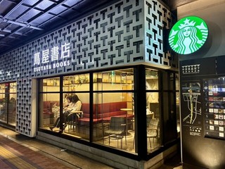 スターバックス コーヒー 中目黒 蔦屋書店の店頭