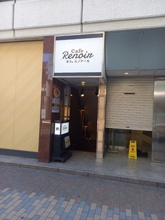 Cafe Renoir 渋谷東口駅前店の店頭