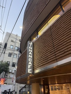 JINNAN CAFE 渋谷店の店頭