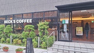 BECK'S COFFEE SHOP 相鉄フレッサイン横浜駅東口【徒歩分未確認】の店頭